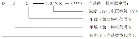 型號(hào).jpg